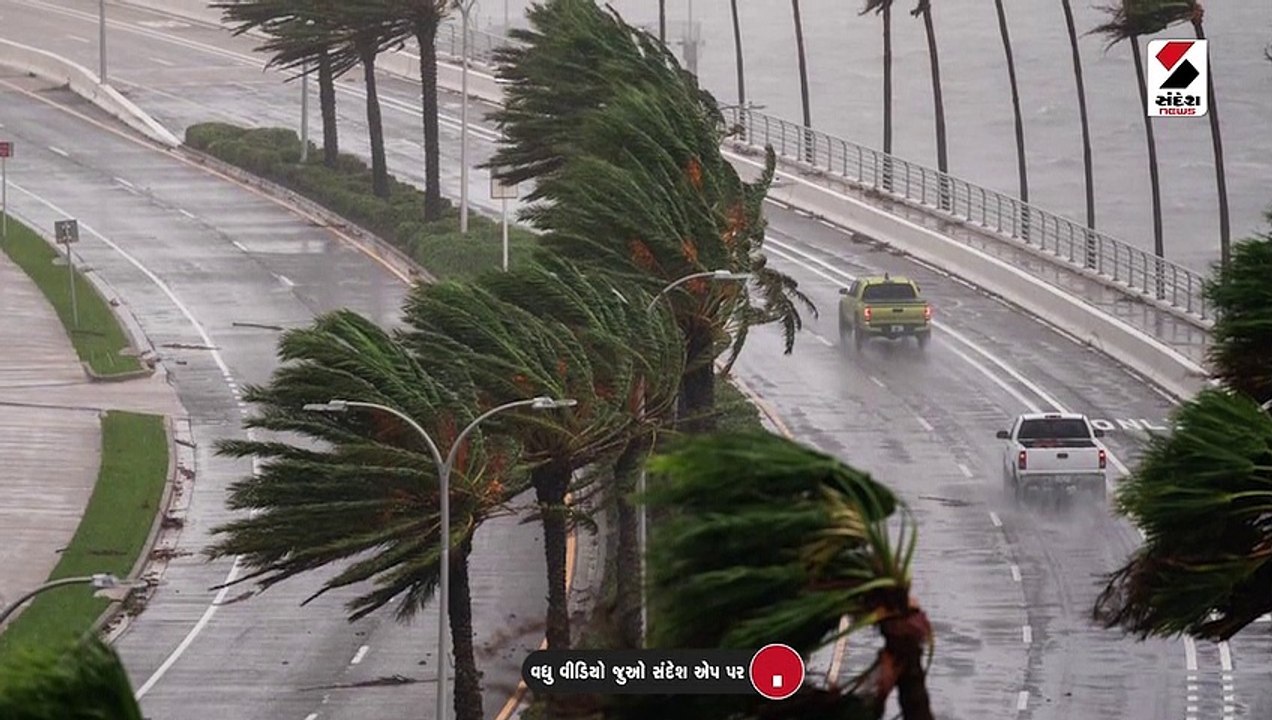અમેરીકામાં ઇયાન વાવાઝોડાએ મચાવી તબાહી, અનેક વિસ...