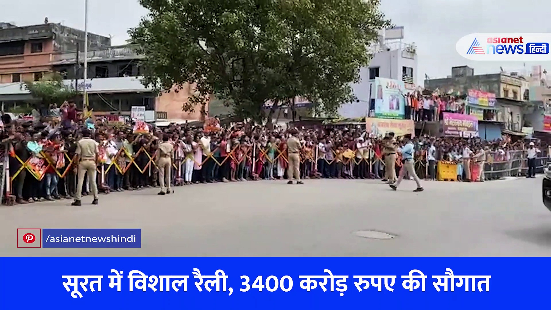 गुजरात में पीएम मोदी का भव्य रोड शो...जनता ने लुटाया प्यार, लगे मोदी मोदी के नारे 