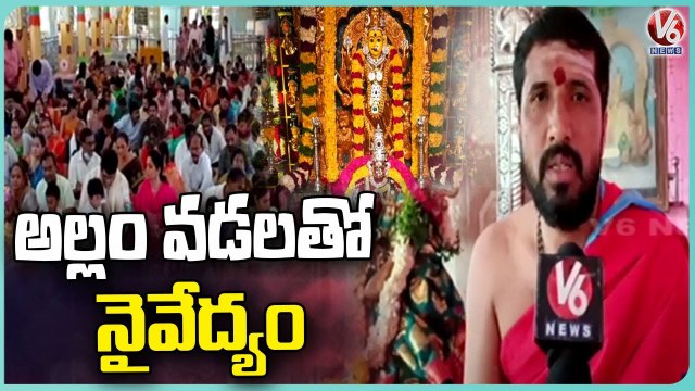 Dasara Navaratri 2022 Celebrations At Basara Saraswathi Temple | V6 News