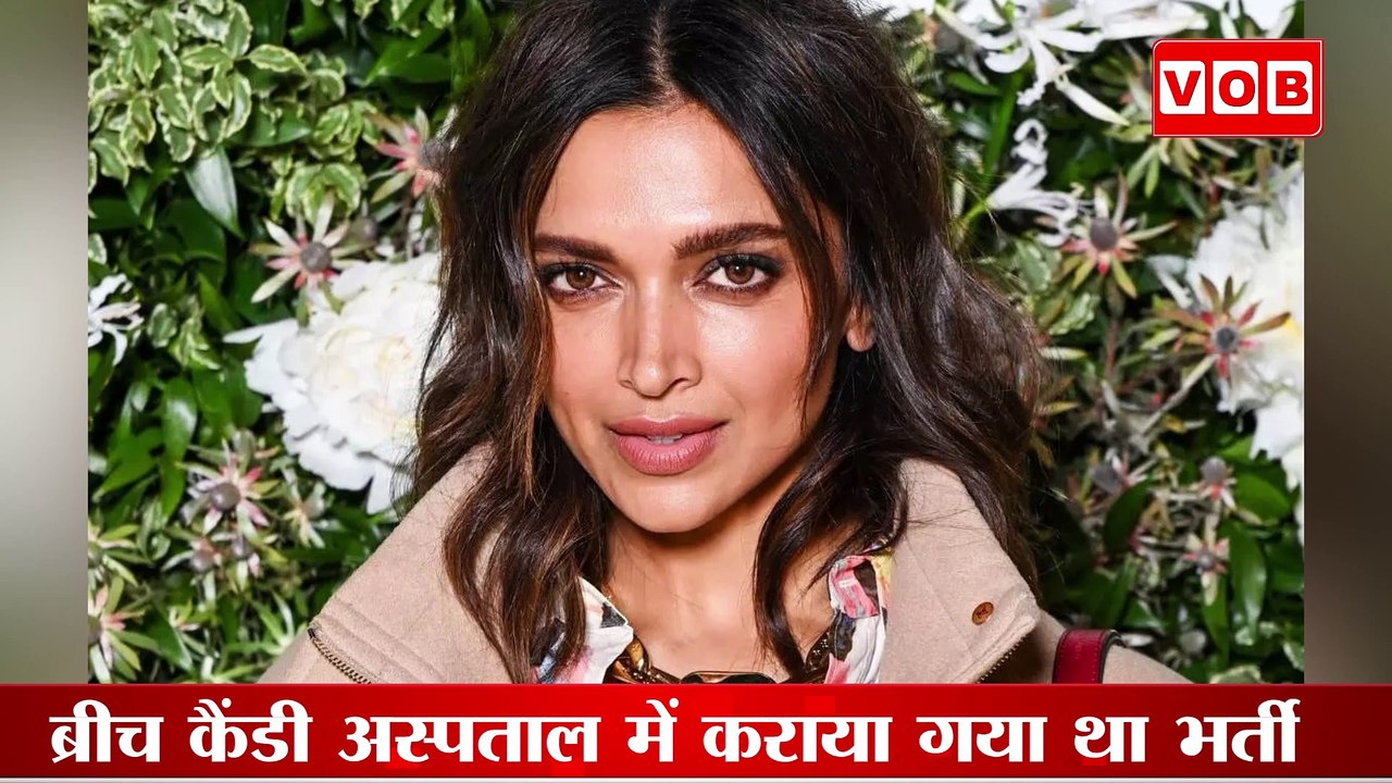 Deepika Padukone को फिर कराया गया भर्ती, सांस में तकलीफ के बाद ले जाया गया अस्पताल