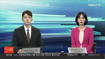 윤대통령, 교육장관에 이주호 지명…경사노위엔 김문수