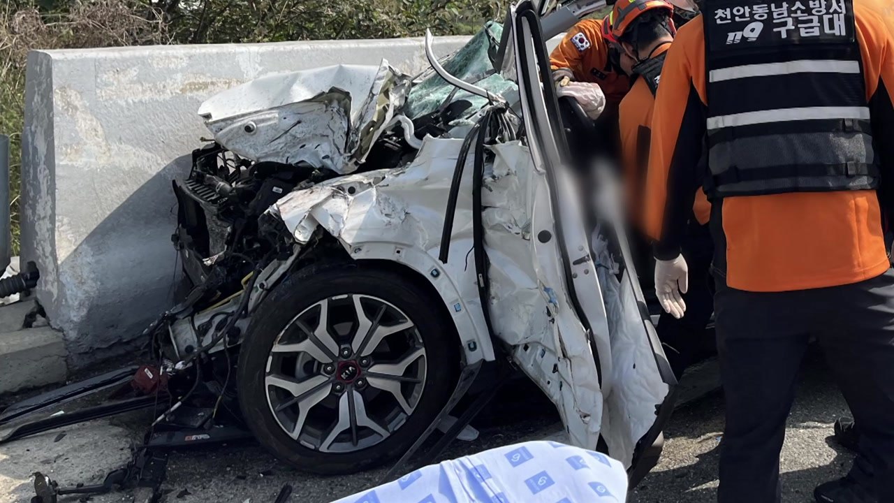 충남 천안 풍세면 국도에서 4중 추돌 사고...1명 사망·1명 심정지 / YTN