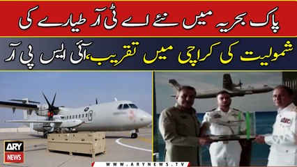 Induction ceremony of new ATR aircraft in Pakistan Navy in Karachi, ISPR