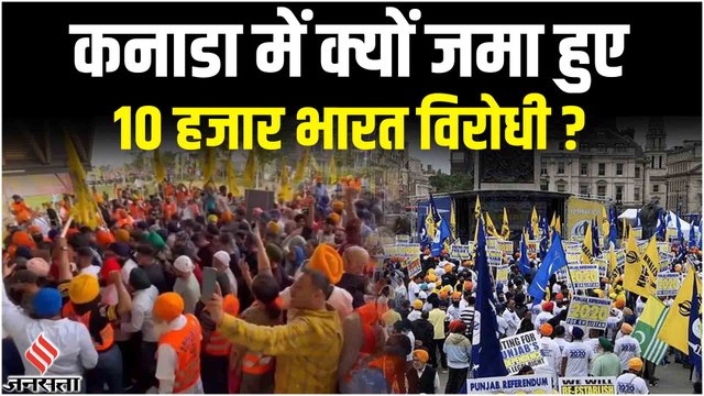 क्यों हो रहा है खालिस्तान आंदोलन, जिसने PM से लेकर CM तक की ली जान | Canada Khalistan Referendum