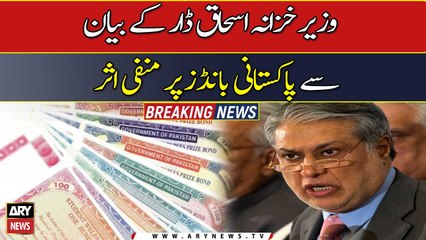 Finance Minister Ishaq Dar's statement has a negative impact on Pakistani Price bonds