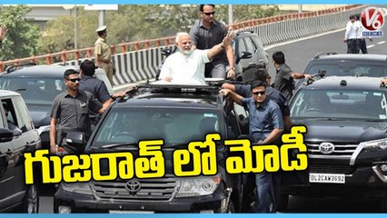 PM Modi Visits Gujarat , To Inaugurate Several Development Works _ V6 News