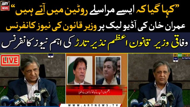 Federal Minister of Law Azam Nazeer Tarar talks over Imran Khan's audio leak