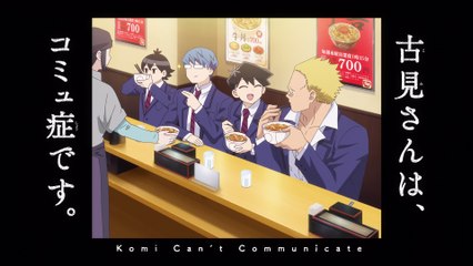 Komi san wa Comyushou desu Temporada 2 Capitulo 12 Audio Latino