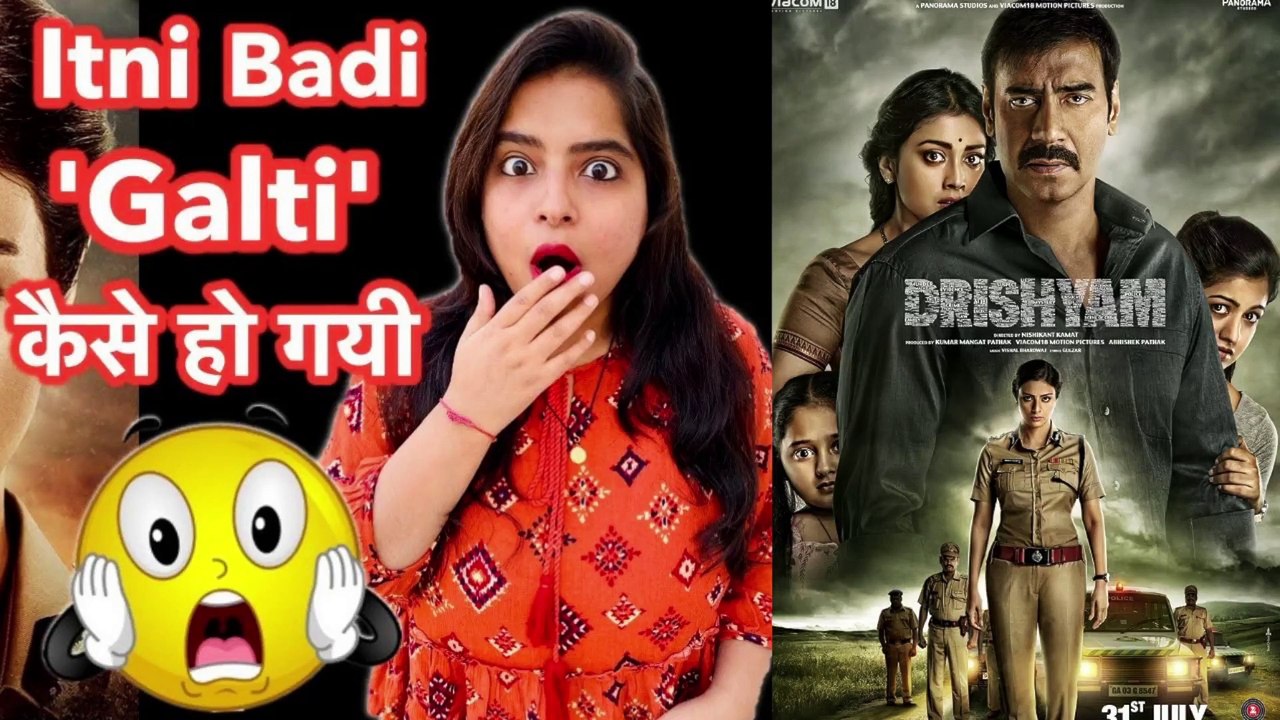 Drishyam 2 Teaser REVIEW | Deeksha Sharma