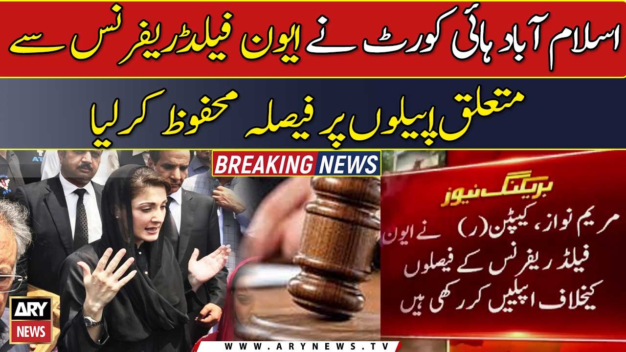 IHC reserves decision in Avenfield Reference case