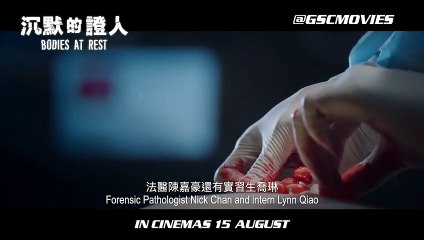 Funeral Killers Bande-annonce (EN)