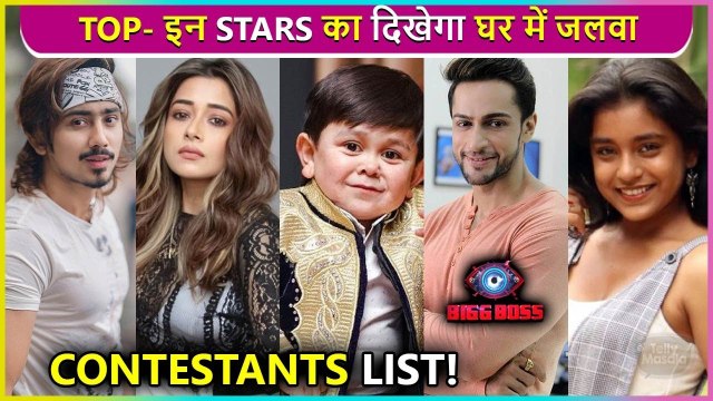 Bigg Boss 16 Shocking Contestants List! Sumbul Tauqeer, Tina Dutta, Adnan Shaikh & More