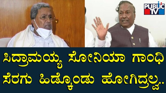 RSS ಬ್ಯಾನ್ ಮಾಡೋಕೆ ಕಾಂಗ್ರೆಸ್‌ನ ಒಂದು ಹುಳದ ಕೈಯಲ್ಲೂ ಆಗಲ್ಲ: KS Eshwarappa | Public TV