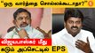 JP Nadda - Vijayabaskar சந்திப்பு | Admk-ல் முன்னாள் அமைச்சர்கள் செயலால் EPS Upset