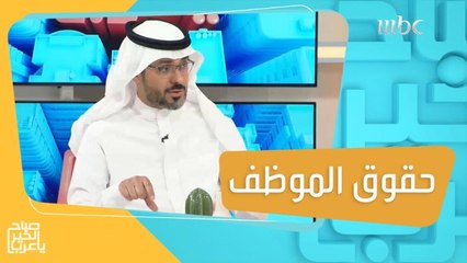 نصائح قانونية مهمة تجنبك التعرض لضغوطات العمل الزائدة!