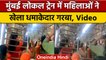 Mumbai Local Train में महिलाओं ने किया Garba, देखें Viral Video | वनइंडिया हिंदी | *News