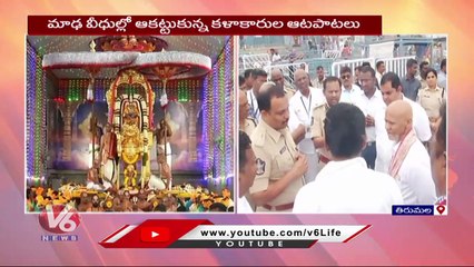 TTD EO Dharma Reddy About Tirumala Srivari Brahmotsavam  | AP  | V6 News (4)