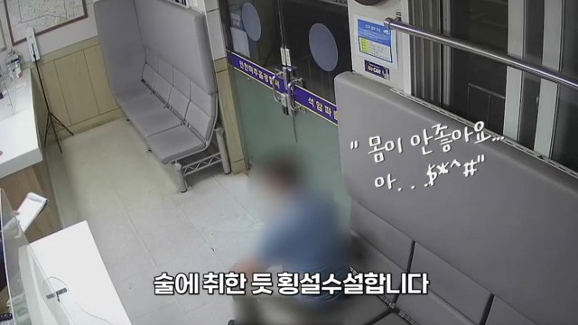 [뉴있저] 제 발로 경찰서 찾아온 마약 사범... 몸이 안 좋아요 / YTN