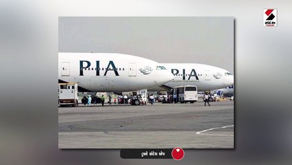 પાકિસ્તાનનો તાલિબાની ફરમાન, એર હોસ્ટેસને યુનિફોર્મ બાબતે કડક નિયમ