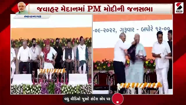 PM મોદીએ ભાવનગરમાં રૂ.6.50 હજાર કરોડના કામનું લોકાર્પણ-ખાતમૂહુર્ત કર્યુ