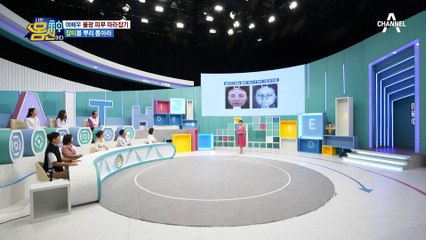 ※경악※ 겉과 속이 다른 얼굴? 얼굴 밑에 숨어 있는 기미 분자, '색소'