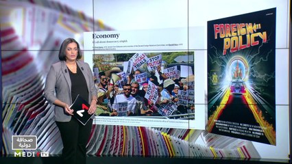 قراءة في عناوين صحف عالمية - 29/09/2022