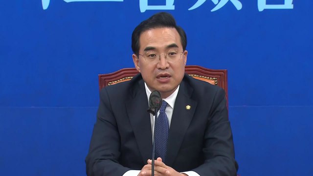 박홍근 尹, 해임 건의안 수용하라...사과 때까지 싸울 것 / YTN