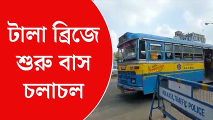 পাইকপাড়া থেকে শ্যামবাজার, সময় লাগবে মাত্র কয়েক মিনিট