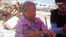 한국기행 - Korea travel_작은 마을에 삽니다 4부- 우리들의 블루스, 젓떼기마을_#002