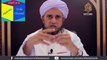 Nakhun (Nail) Katnay (Cut) Ka Sunnat Tarika In Urdu | Ask Mufti Tariq Masood Sahab | Solve Your Problems | Masail Session