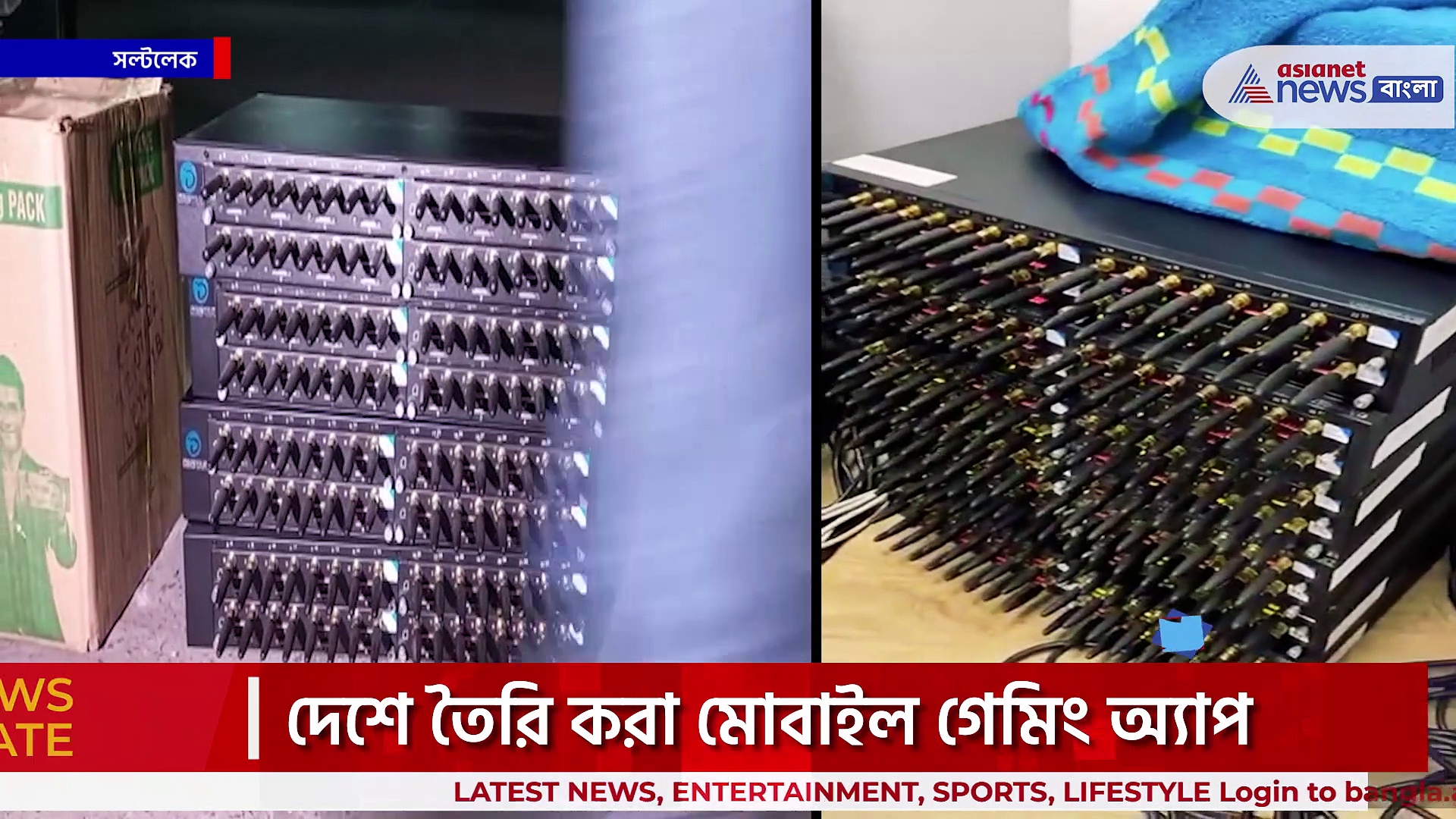 E-nuggets gaming app : এক ক্লিক-এ সর্বনাশ! এই মোবাইল গেমিং অ্যাপ সম্পূর্ণভাবে নিয়ন্ত্রিত হত বিদেশ থেকে