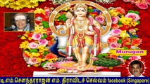 Old Is Gold (evergreen) T M Soundararajan Legend Vol 164 Murugan Devotional Songs