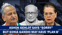 Ashok Gehlot Won't Contest Congress President Race, Sonia Gandhi Will Decide Next Rajasthan CM