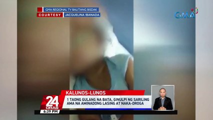 1 taong gulang na bata, ginulpi ng sariling ama na aminadong lasing at naka-droga | 24 Oras