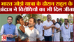 Congress की Bharat Jodo Yatra के दौरान Rahul Gandhi के अंदाज ने विरोधियों का भी जीता दिल