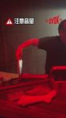 【SYOK最FUN】好玩篇 EP31｜一次性体验8个惊悚鬼屋！