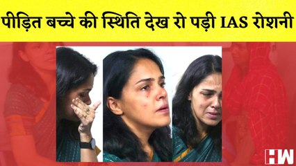 Lucknow IAS Roshan Jacob बच्चे की स्थिति देख रो पड़ी IAS, Lakhimpur में Bus का बड़ा हादसा