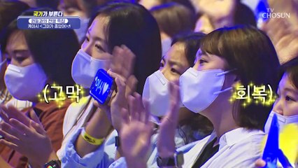 단아한 외모 힐링 보이스 케이시 ‘그때가 좋았어’♪ TV CHOSUN 220929 방송