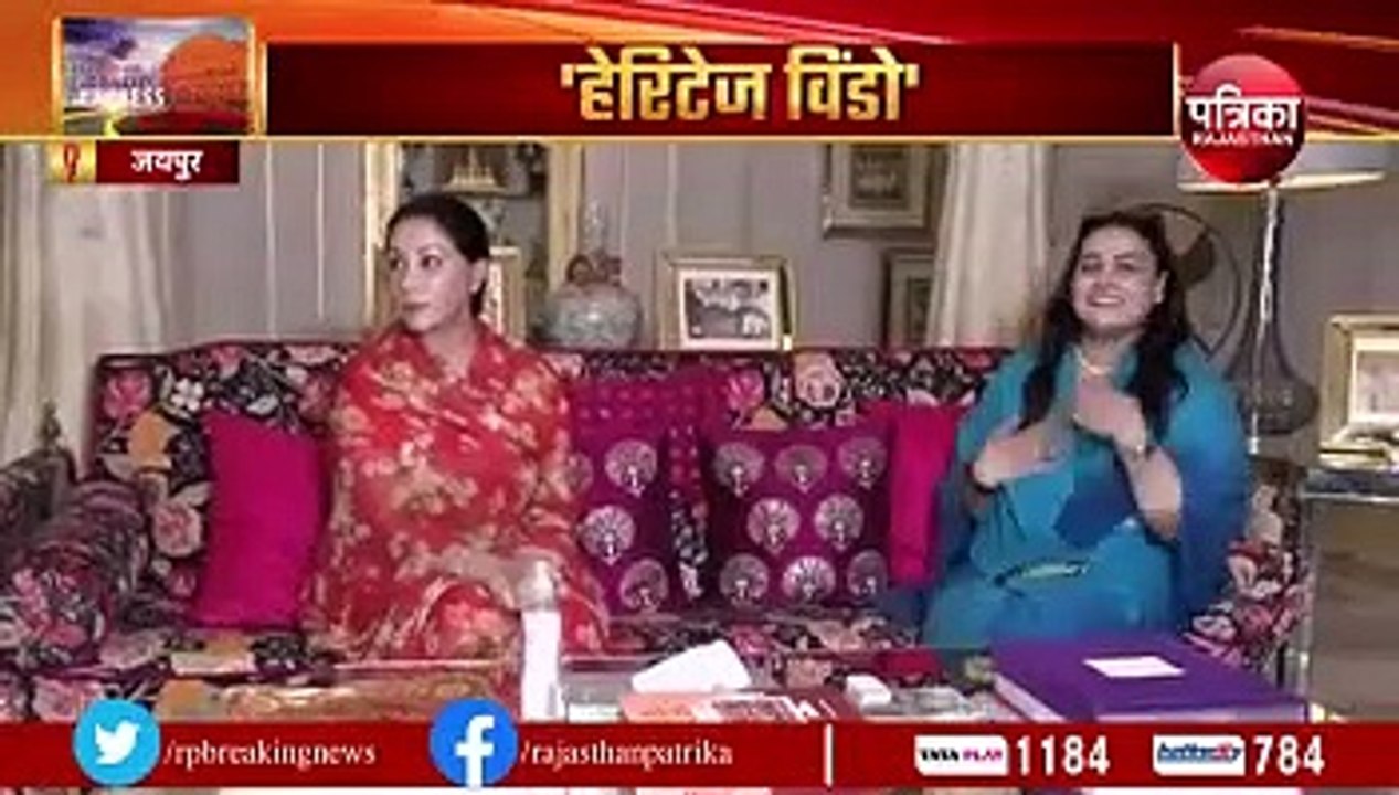 'म्हारो जयपुर, न्यारो जयपुर' जयपुर स्थापना से लेकर अब तक का इतिहास