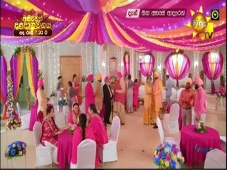 Sith Ahase Adaren (542) 29-09-2022