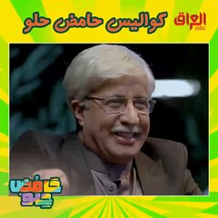 كواليس حامض حلو.. تخبل مليانة ضحك