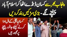 Punjab Bhar Se Kisan Dande Utha Kar Islamabad Pahunchne Lage - Main Roads Band Kar Die - Watch Video