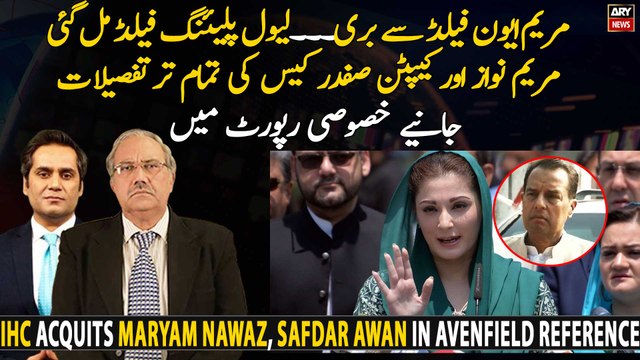 Exclusive Report: Complete details of Maryam Nawaz and Captain Safdar case hearing