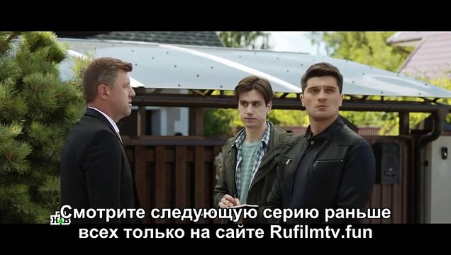 СТАЯ - 17 серия