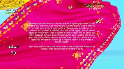 مسلسل نجم احلامي مترجم حلقة70