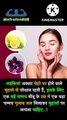 how to get rid of acne |how to treat acne at home |how to remove pimple,how to get rid of acne scars