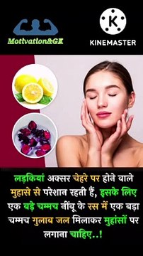 how to get rid of acne |how to treat acne at home |how to remove pimple,how to get rid of acne scars