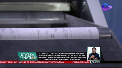 Comelec, tuloy sa pag-imprenta ng mga balota para sa Barangay at SK Elections habang wala pang pirma ng pangulo ang panukalang nagpapaliban dito | SONA