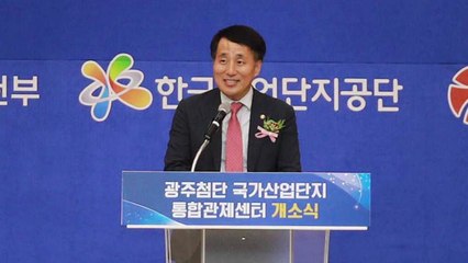 산업부 "전기요금 30원 인상하면 무역수지 25억 달러 개선" / YTN