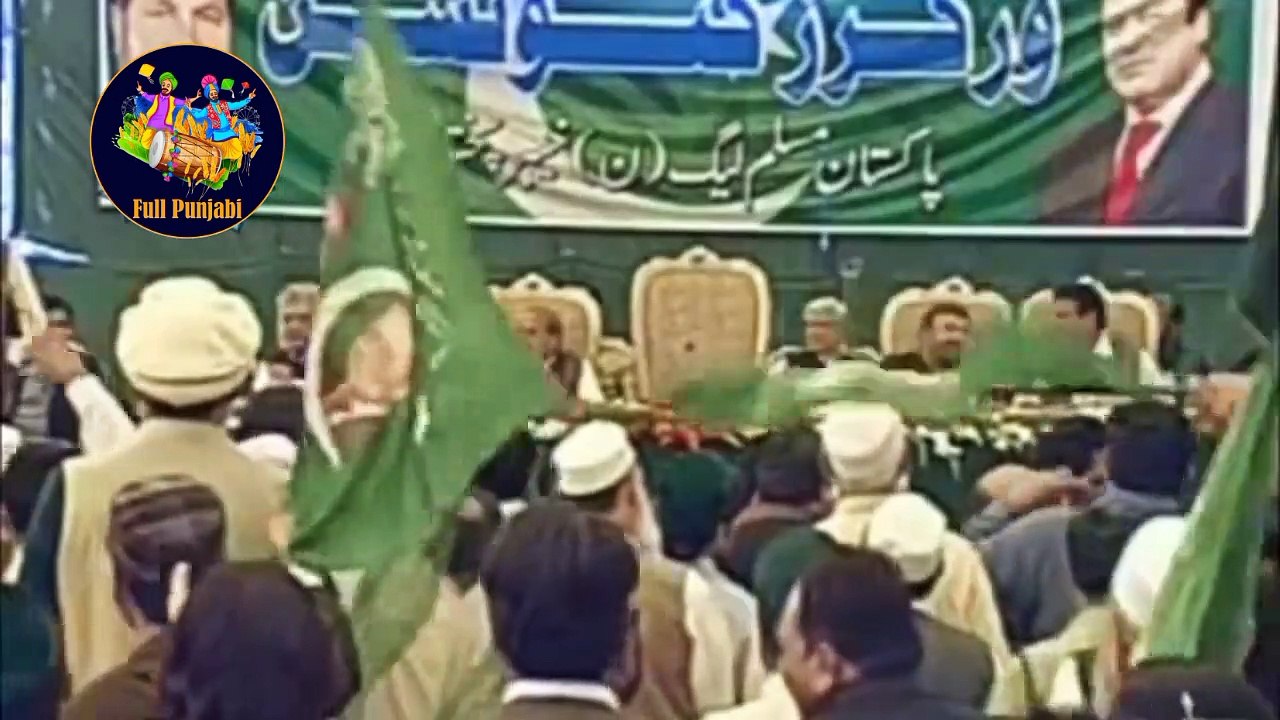 PMLN Mazahiya bayan